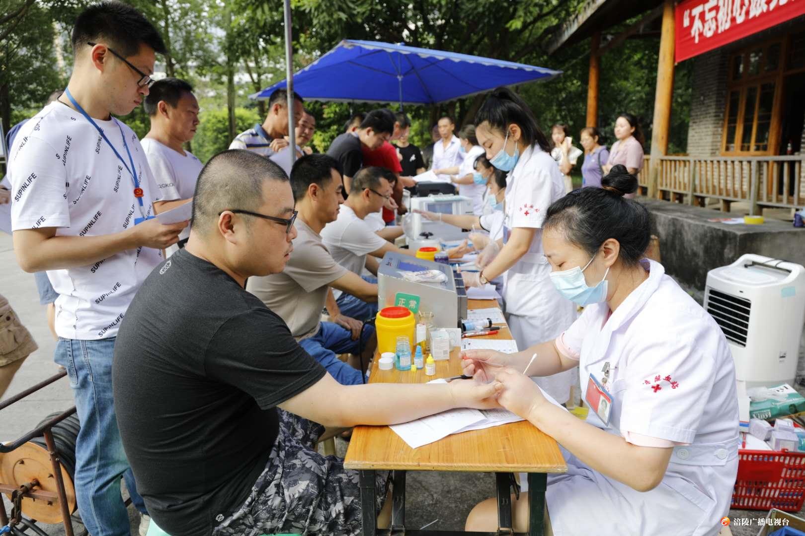 涪陵制药厂组织开展无偿献血活动