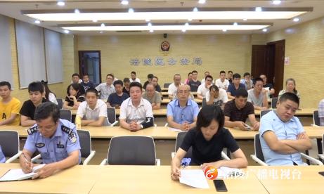 区公安局开展民生警务平台使用培训