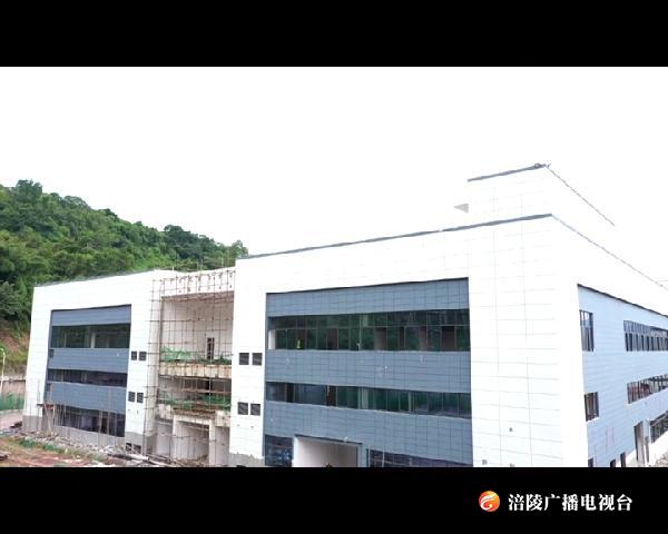 ​涪陵综保区一期A区续建项目月底交付使用