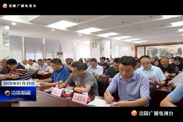 我区召开高层建筑消防安全突出问题专项整治工作现场会