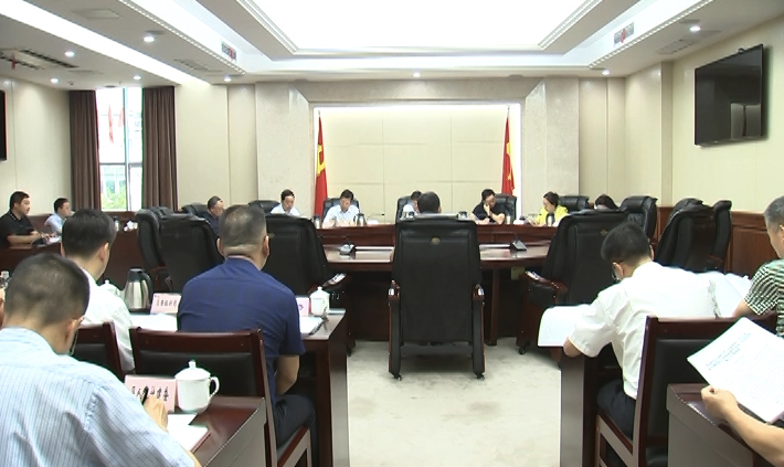 区委全面深化改革委员会召开第九次会议