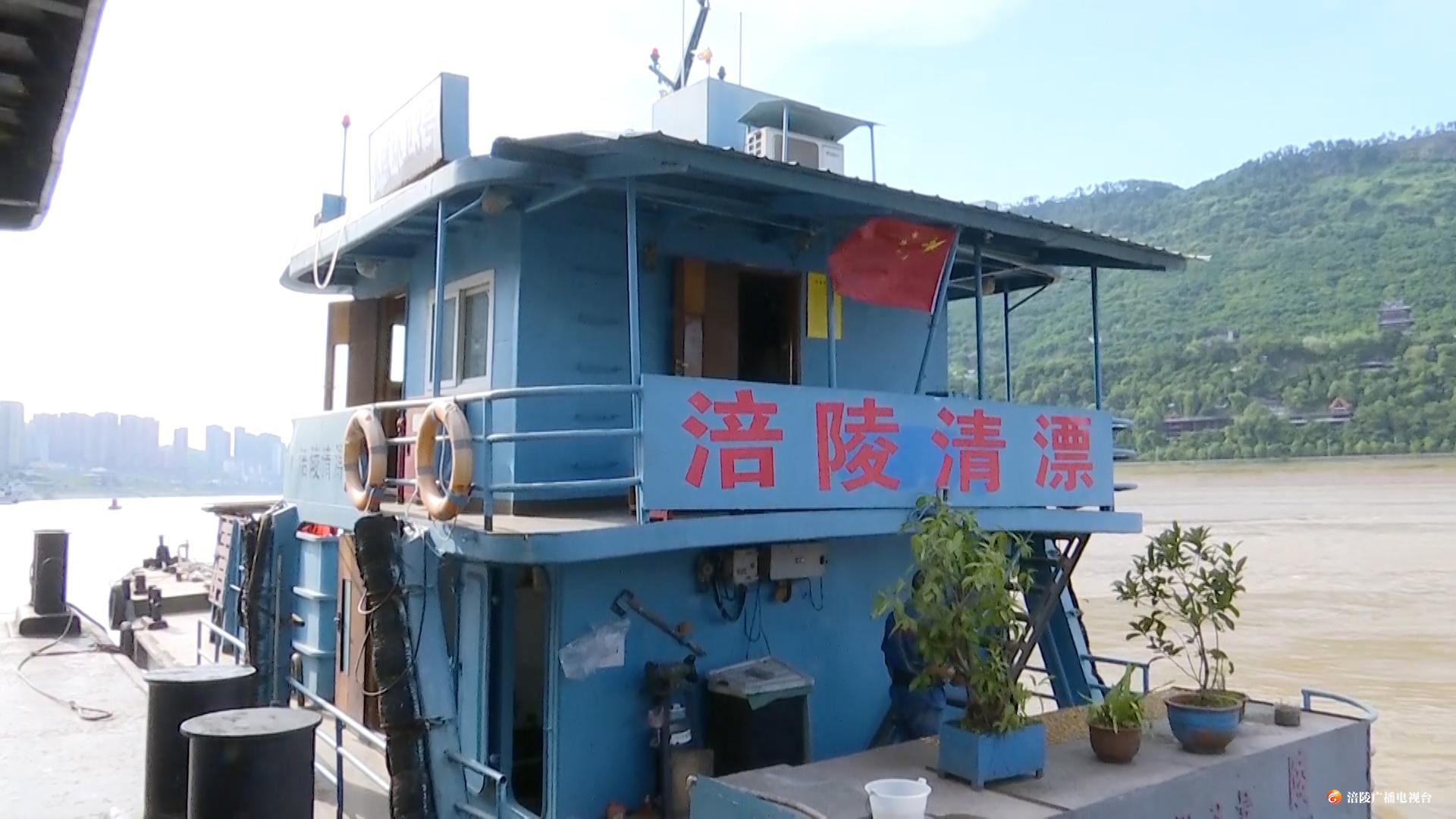 库区水位跌破160米 长江沿线清漂忙