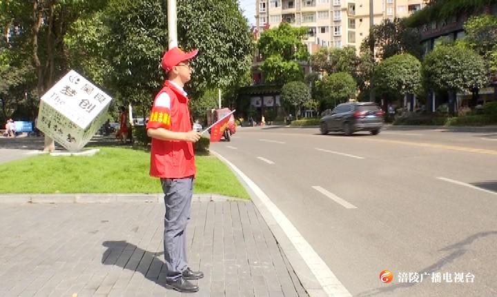 志愿服务一小时 “暖心”守护城市文明