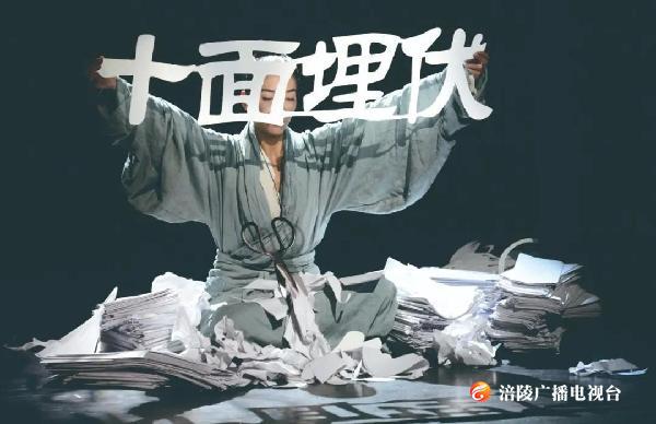 开票啦！杨丽萍编导作品《十面埋伏》首次来涪演出