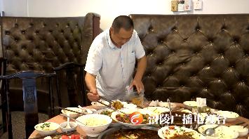 拒绝餐饮浪费 从你我做起