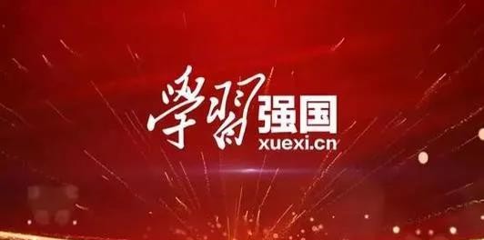 涪陵评选出“学习强国”先进学习组织和“学习标兵”