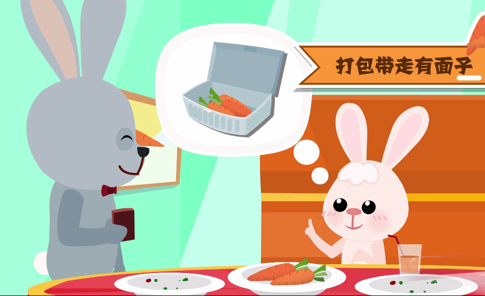 【公益广告】节约无小事 勤俭是美德