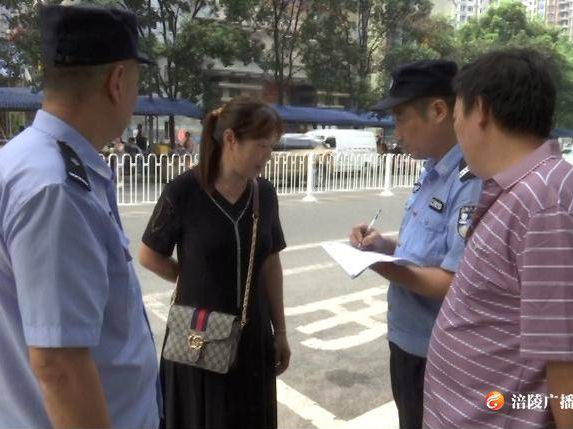 多部门联合行动 查处行人横穿马路不文明行为