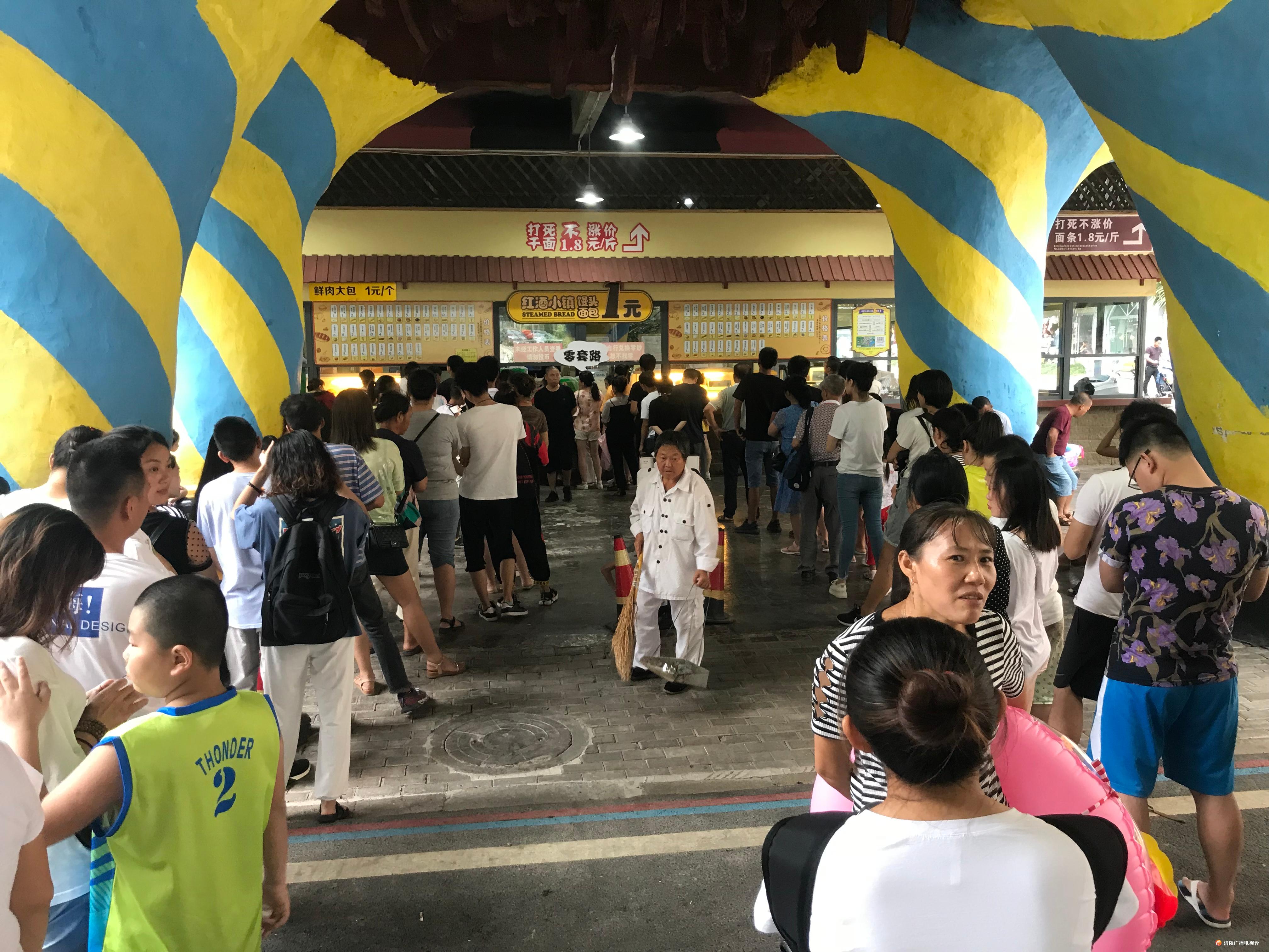 美心红酒小镇多个项目已恢复营业