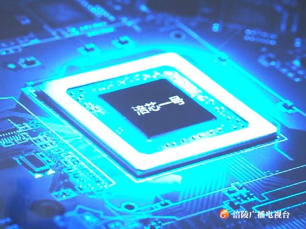 涪陵：四大支柱产业逆势增长  制造业数字化转型成效凸显