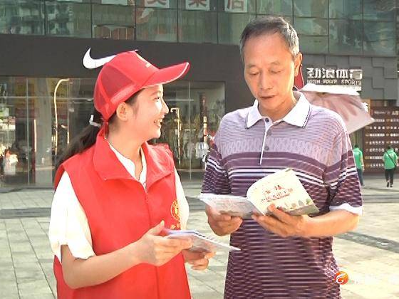 创文宣传进商圈 文明意识入人心