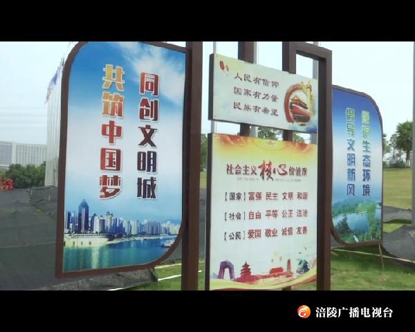 马鞍街道：公益广告“提档升级”   文明新风扑面来