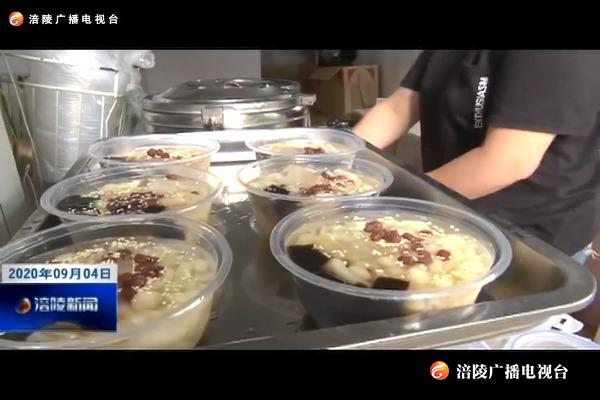 【走向我们的小康生活】“胖姐”张小琴：幸福的味道是甜甜糯糯