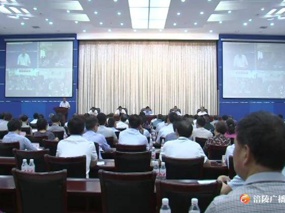我区召开脱贫攻坚收官大决战动员部署会