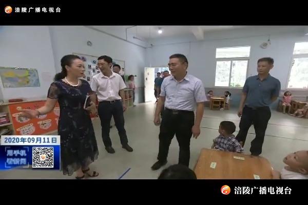 李景耀调研我区教育工作