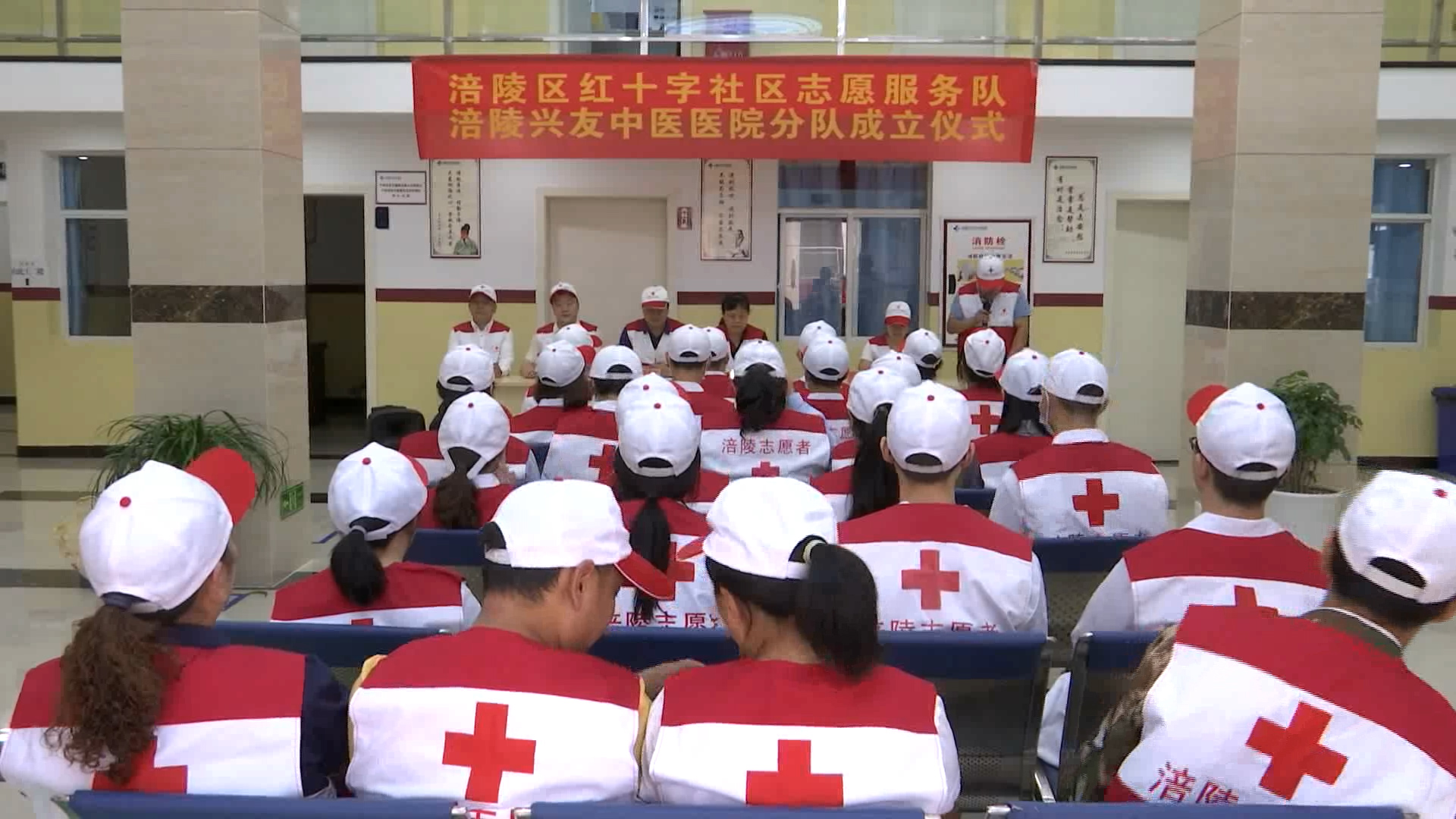 涪陵：志愿服务上台阶    红十字社区志愿者再添新军