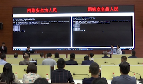 我区开展网络安全应急演练
