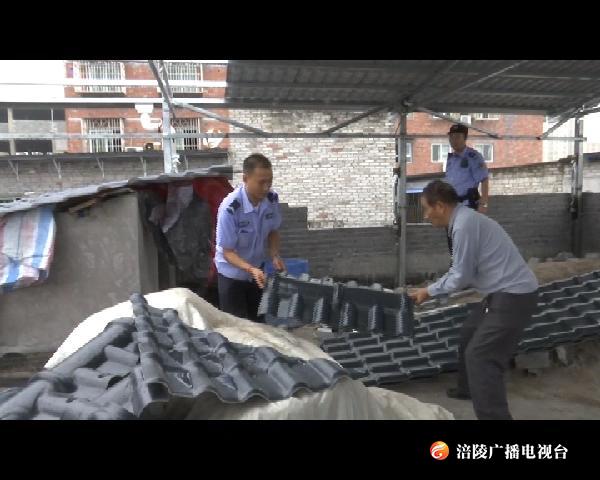 ​荔枝街道开展拆违专项行动  三处违章建筑被拆除