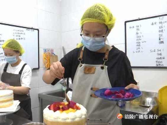 80后女青年创“甜蜜事业”  解锁“幸福密码”