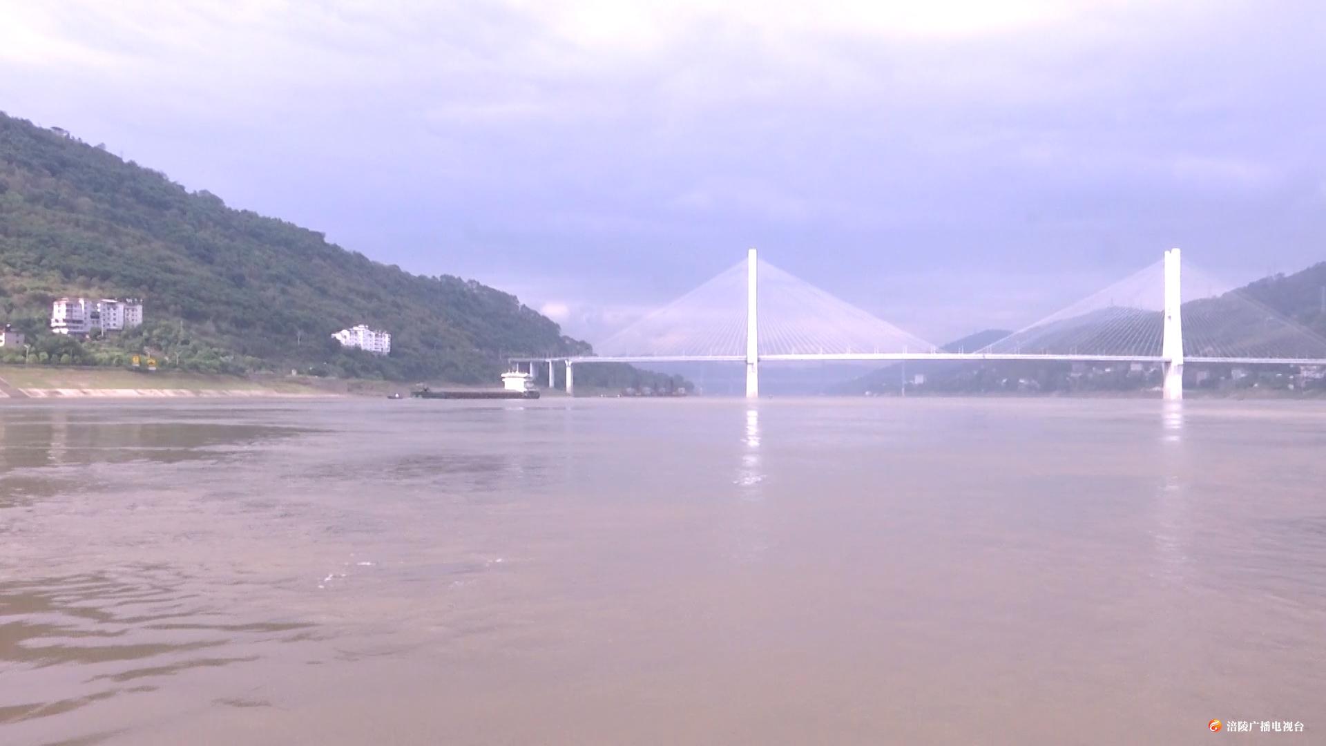 长江丰都—涪陵段汛期管制今日解除 万吨级船队将可达重庆港