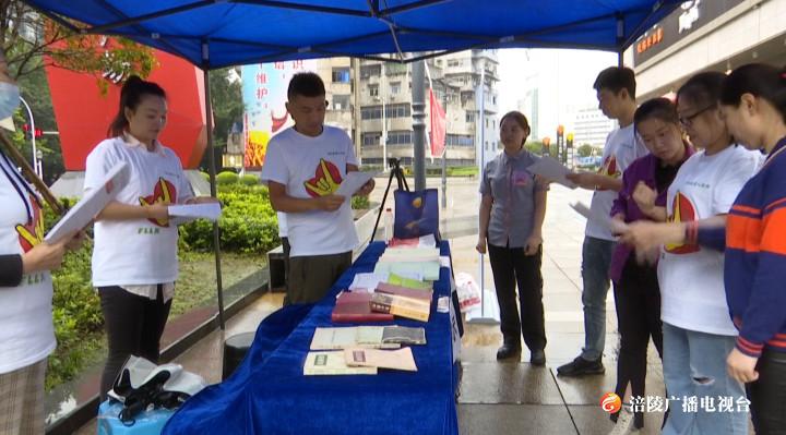 ​我区开展“国际聋人节”手语宣传公益活动