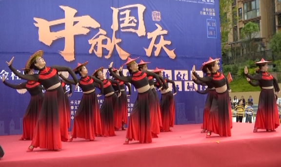 【我们的节日】居民大联欢，迎中秋 庆国庆