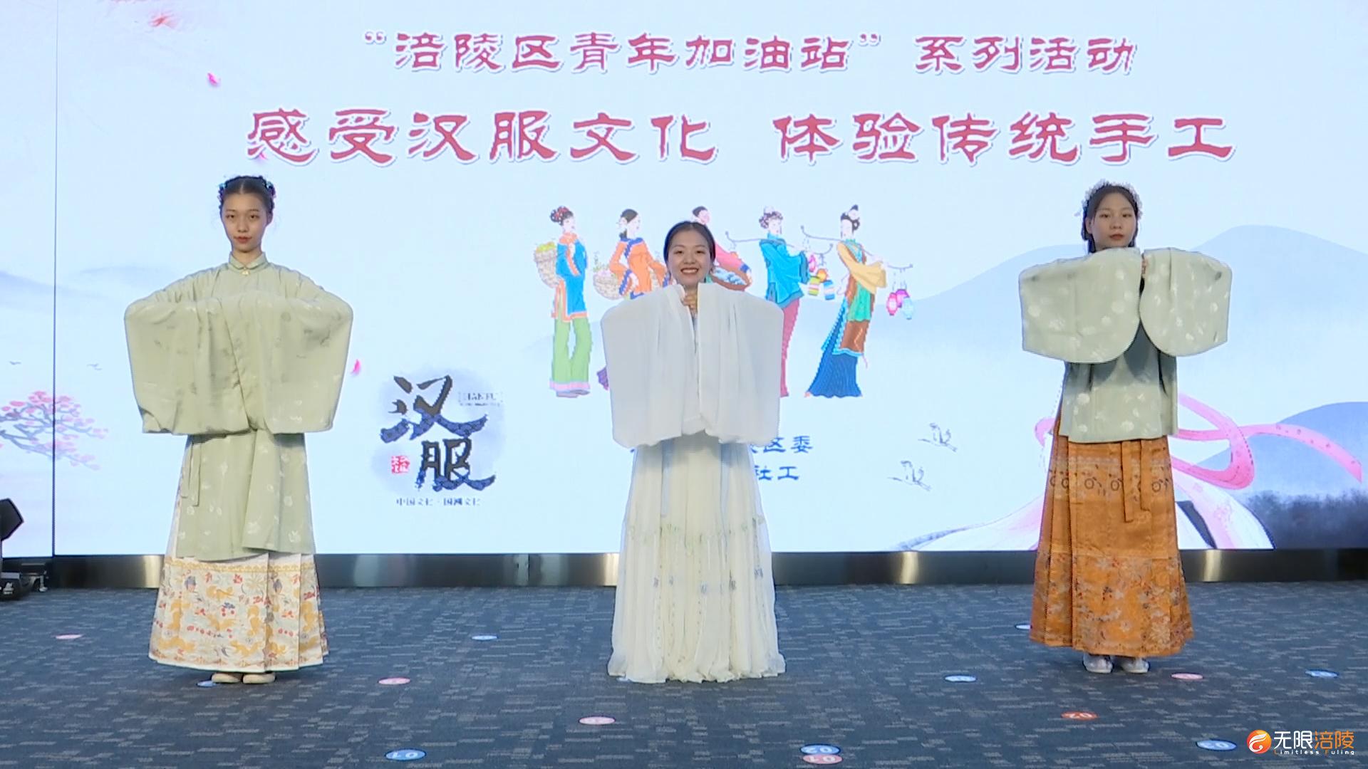 涪陵：华美汉服遇中秋 别样过节乐趣多