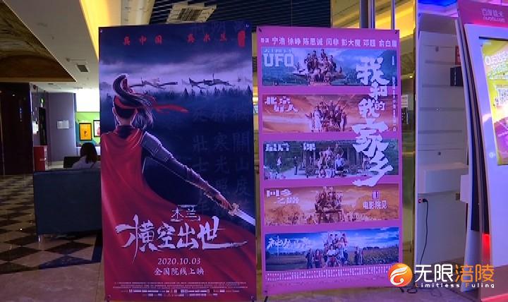 春节档回归新片云集 多部大片齐聚“双节”