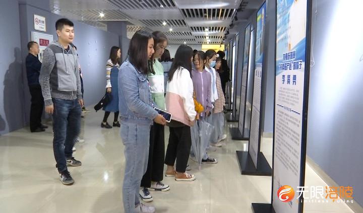 “重庆优秀科学家风采展”来涪巡展