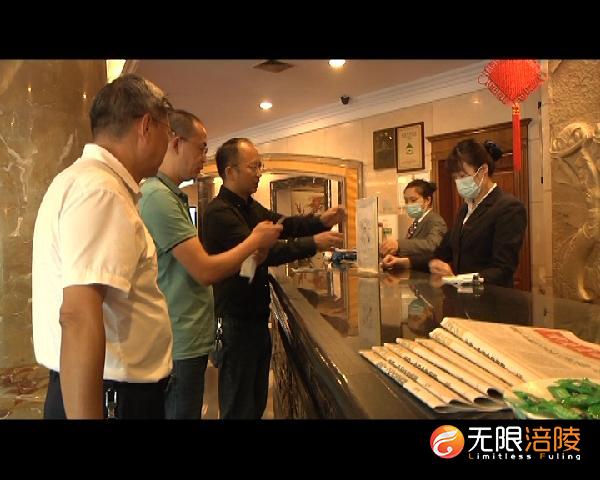 我区开展“文明在行动.满意在涪陵”专项暗访督查