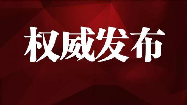 涪陵火车站、涪陵北火车站各新增经停3趟列车 ！