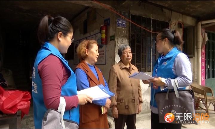 区人普办派员督导我区人口普查摸底工作