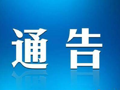 人民西路将断道施工拆除人行天桥，出行请注意！