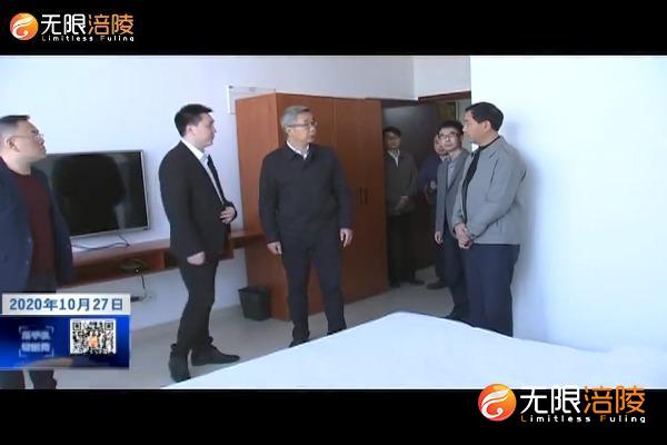种及灵调研全区养老服务工作