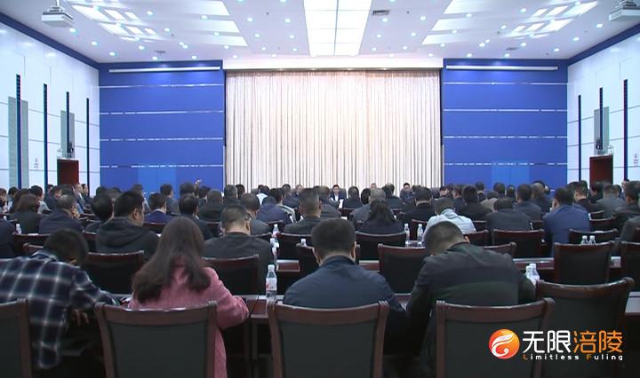 周少政：努力完成全年经济社会发展目标任务 确保“十三五”圆满收官