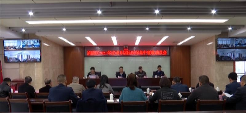 2021年度城乡居民医保集中参保缴费下月结束，缴费标准有调整