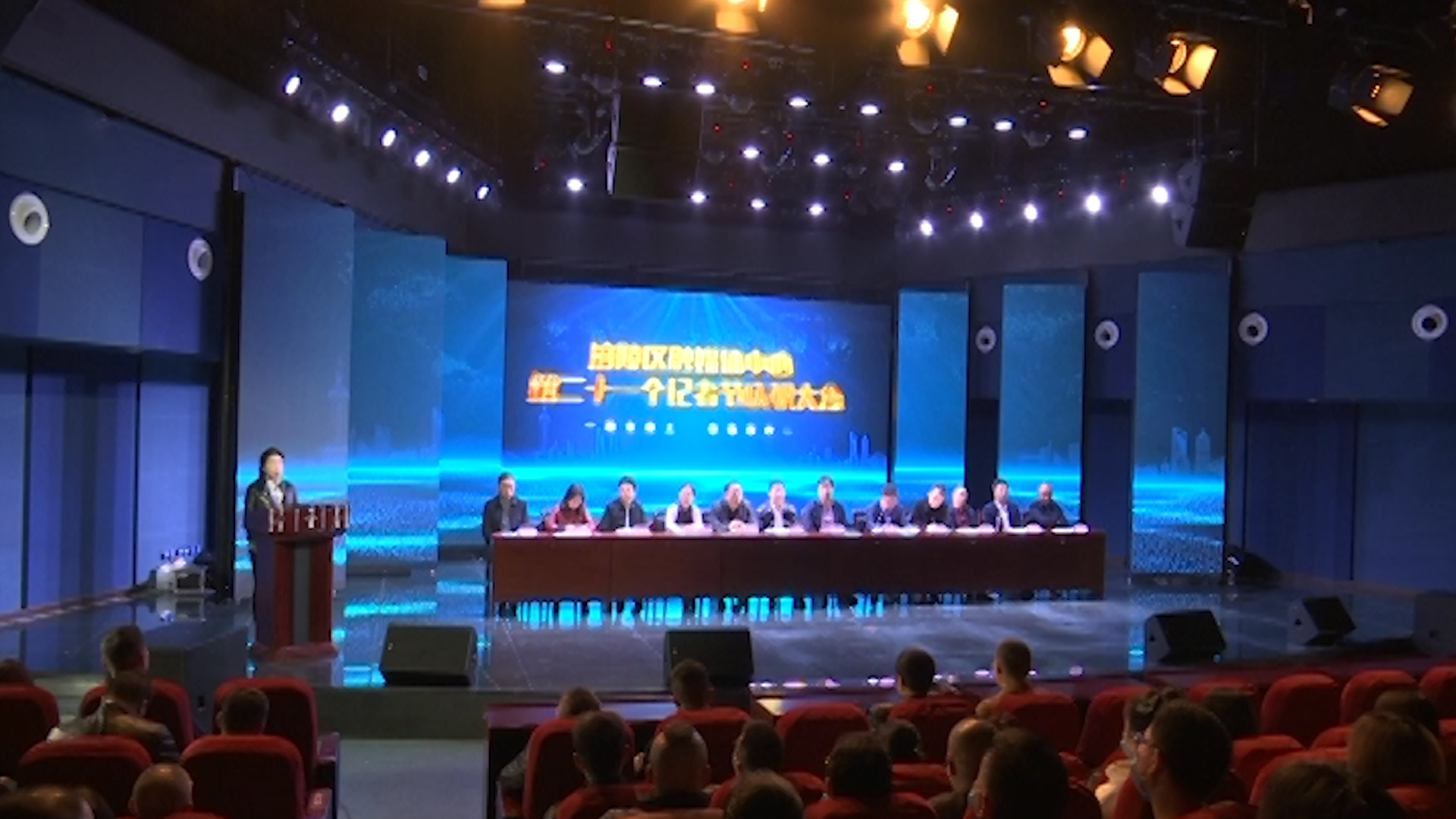 践行“四力”！涪陵区融媒体中心开展培训、演讲活动庆祝记者节