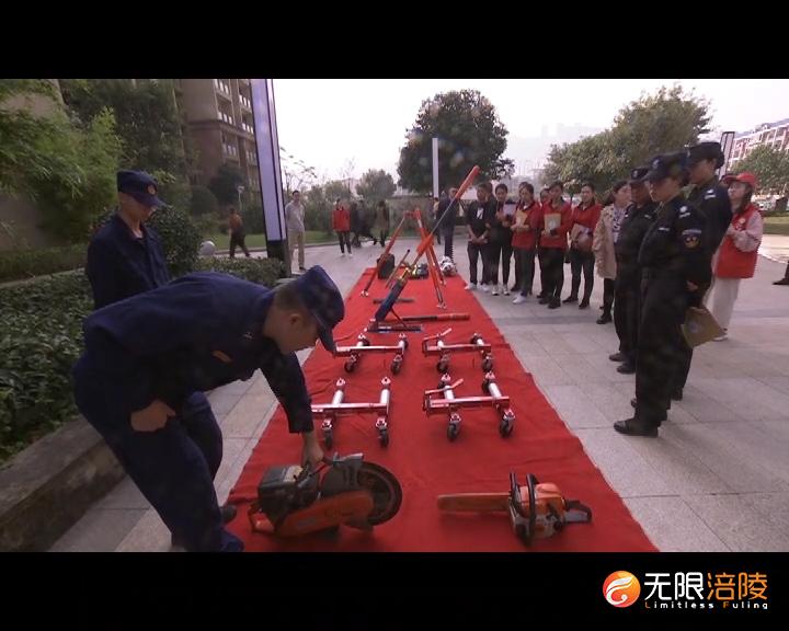 白涛街道开展“119”消防宣传月主题活动