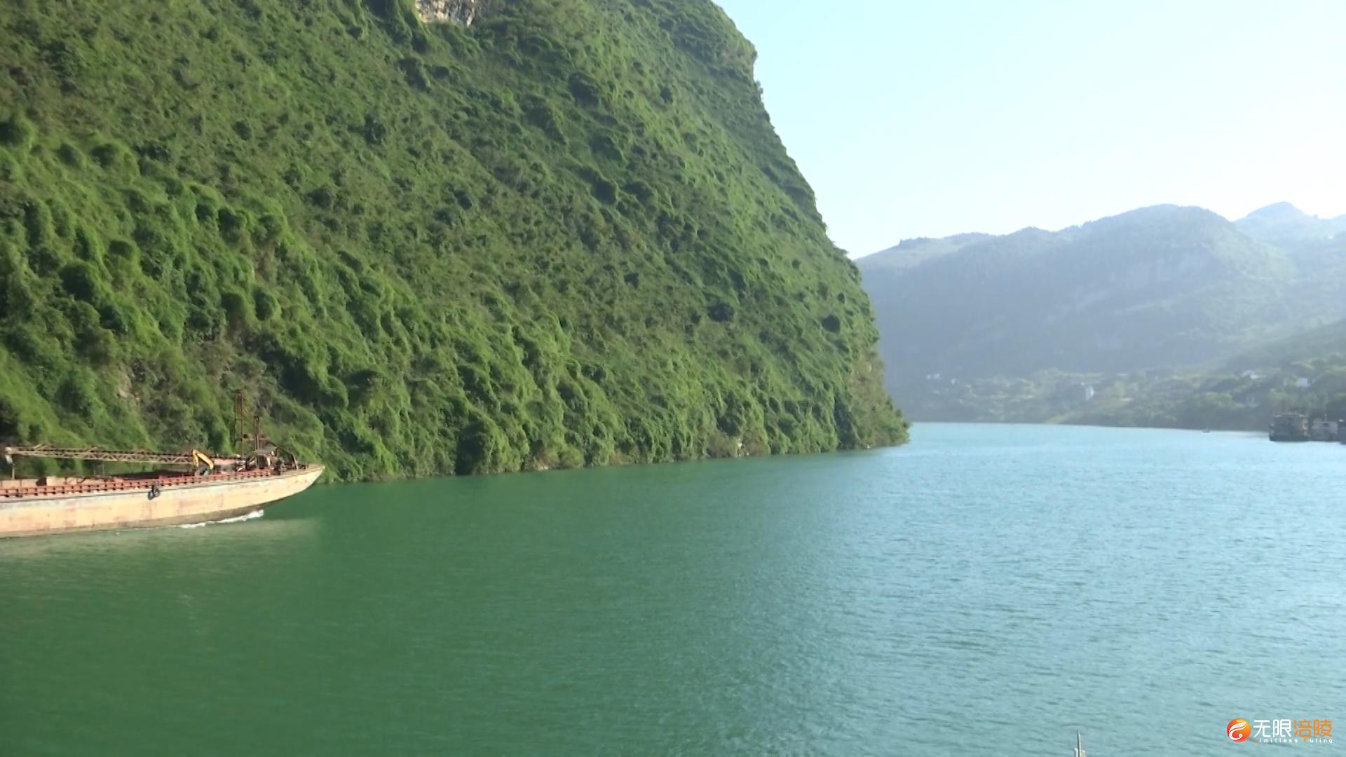 三峡库区进入高水位运行 95米船舶可直达乌江武隆白马港口