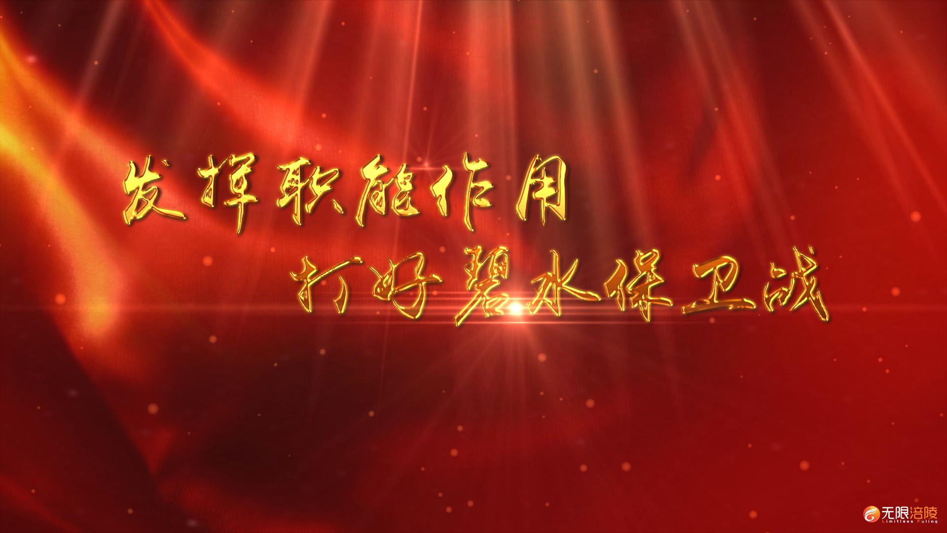 ​【节目预告】今晚，《人大之窗》邀您相约《发挥职能作用 打好碧水保卫战》