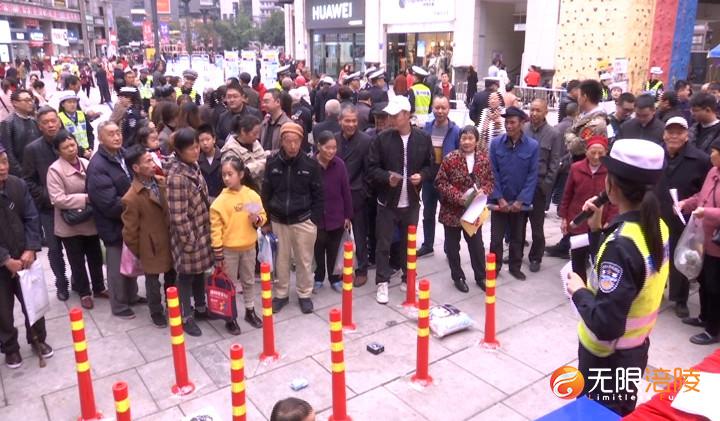 涪陵区开展道路交通安全主题宣传活动