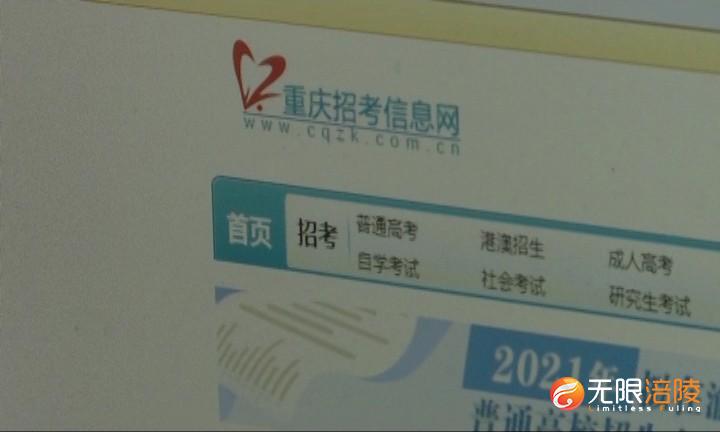 ​普通高校艺术类专业报考信息网上采集今日开始