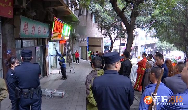 敦仁街道集中整治涉黄经营场所