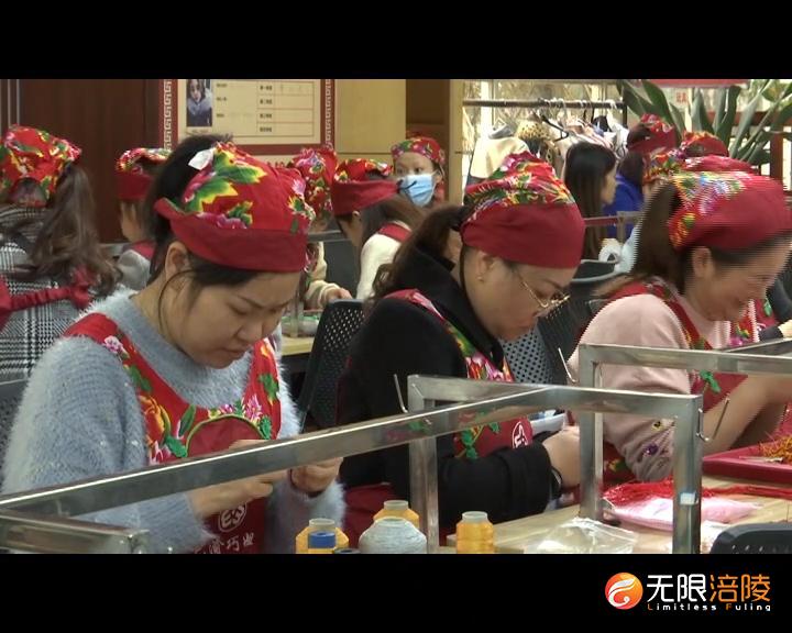 全国三八红旗集体：“姐姐团”战贫记