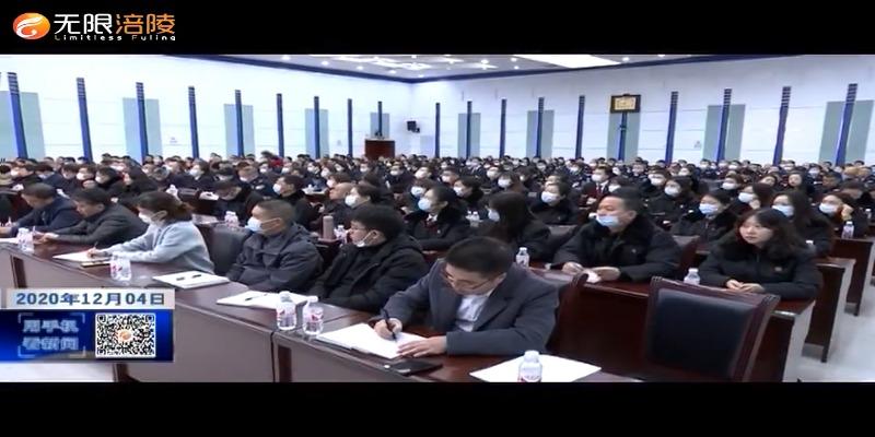 【学习贯彻十九届五中全会精神】政法系统举行十九届五中全会精神宣讲报告会