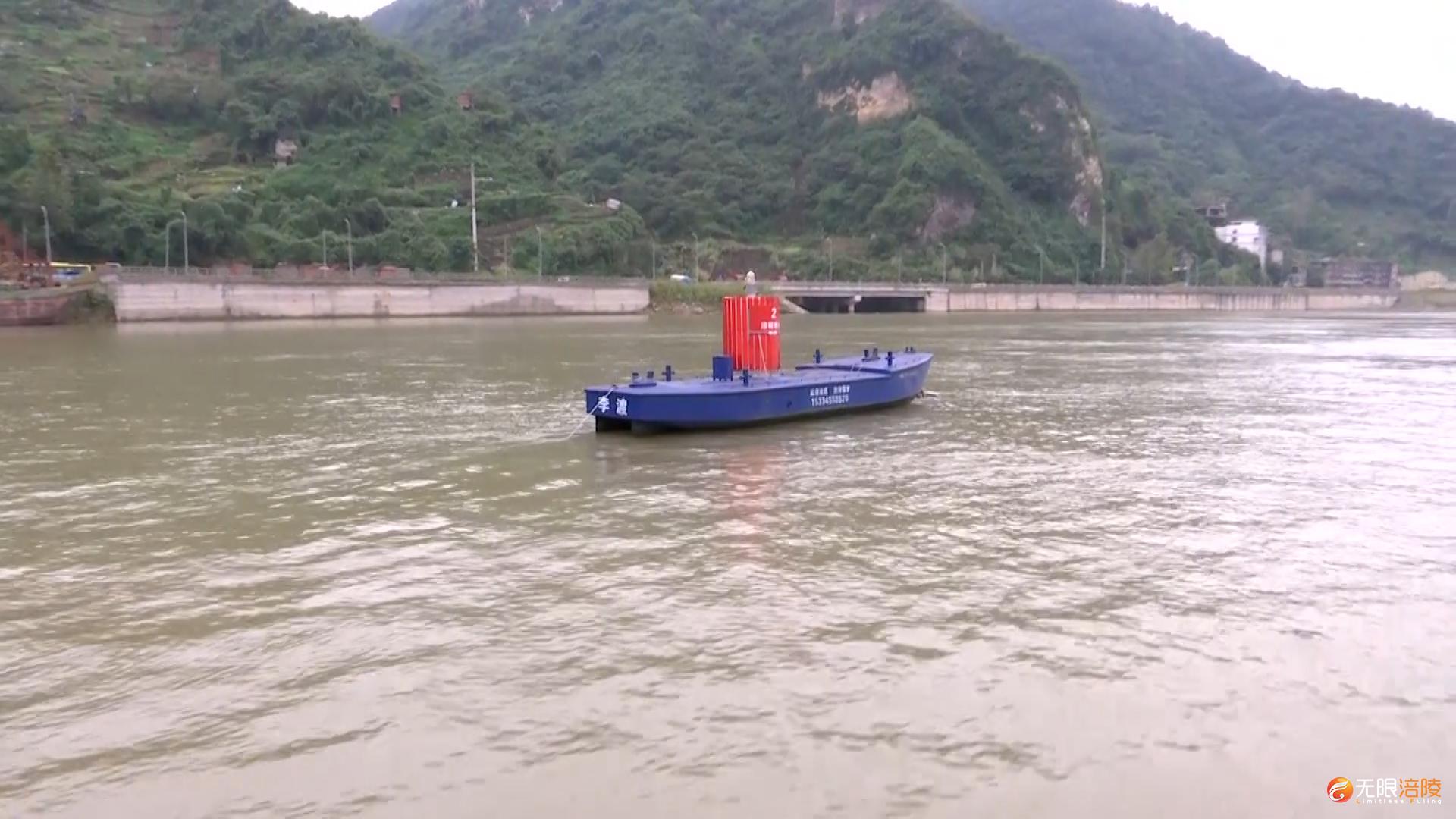 三峡库区进入高水位运行 长江涪陵段航标完成整体移设