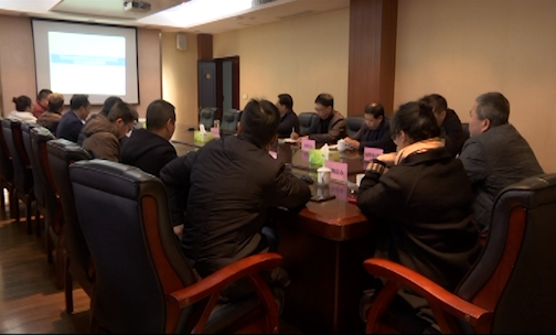 涪陵区召开临港经济区项目规划专题研究会
