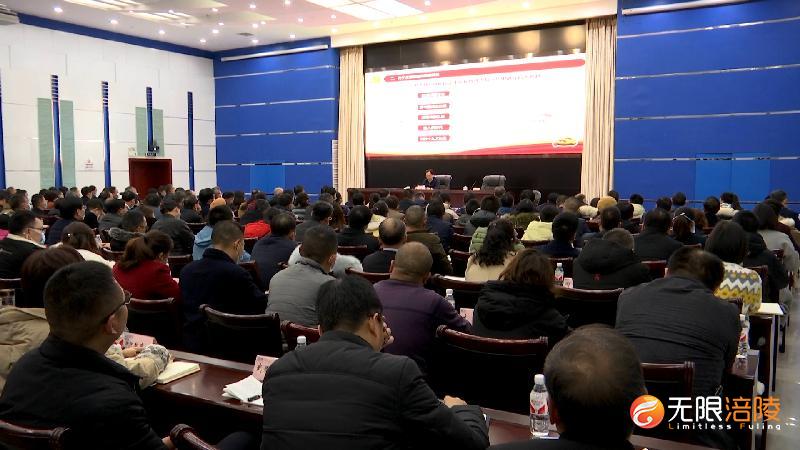 ​市委宣讲团成员来涪宣讲 推动全会精神入心入脑