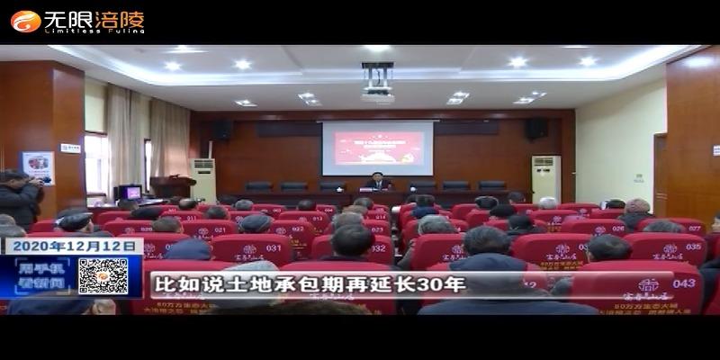 【学习贯彻十九届五中全会精神】五中全会宣讲进社区 市民网络同步齐分享