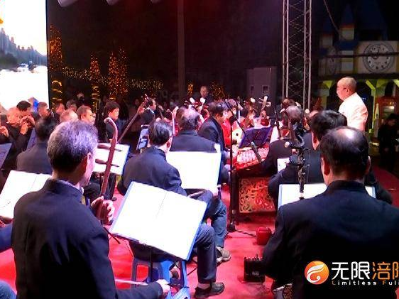 涪陵：听小曲燃篝火 欢歌热舞迎新年